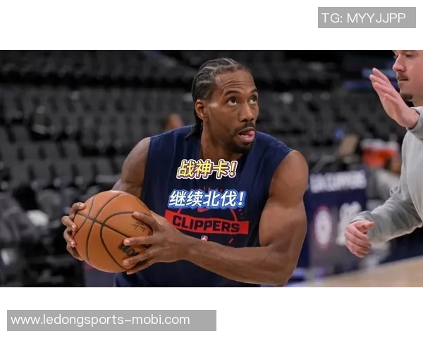 解说:莱昂纳德复苏如战神快船能否开启北伐之旅 解说:莱昂纳德复苏如战神快船能否开启北伐之旅